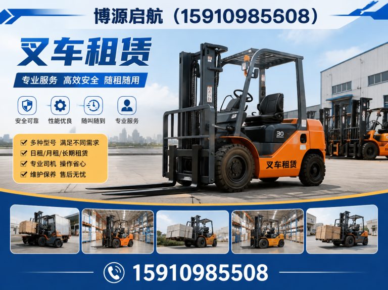 密云区北京工程设备租赁展示图