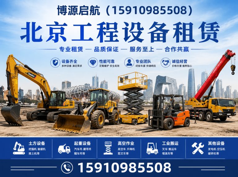 密云区吊车租赁展示图