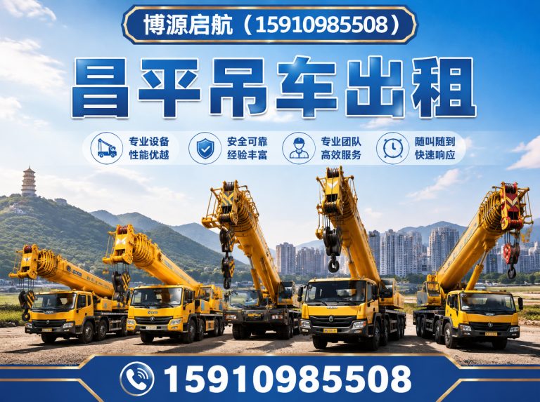 密云区叉车租赁展示图